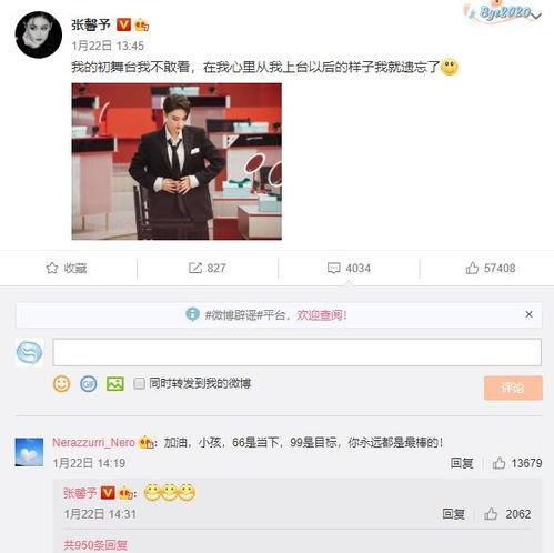 又弄得满手都是什么梗 黑料网永久免费网站直接进入网页,永久免费网站直击真相