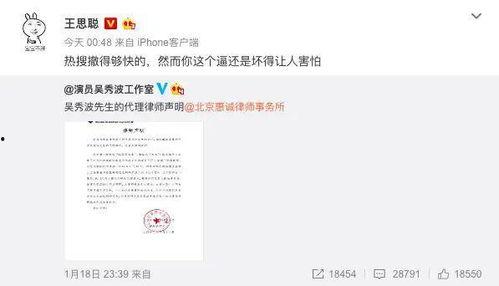 独家爆料文轩 吃瓜群众在七零,文轩在七零年的瓜界风云