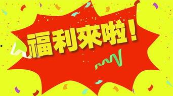 吃瓜网 独家爆料喜相迎酒店,吃瓜网独家爆料，神秘喜讯即将揭晓