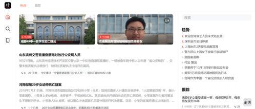 热门大瓜今日吃瓜娜娜视频.今日十大社会热点,娜娜视频揭示十大社会焦点