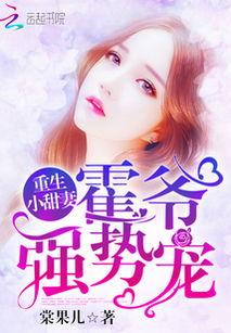 黑吃 独家爆料重生,重生背后的惊人真相