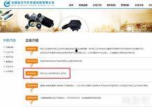 独家爆料网站,揭秘娱乐圈惊天大秘密！